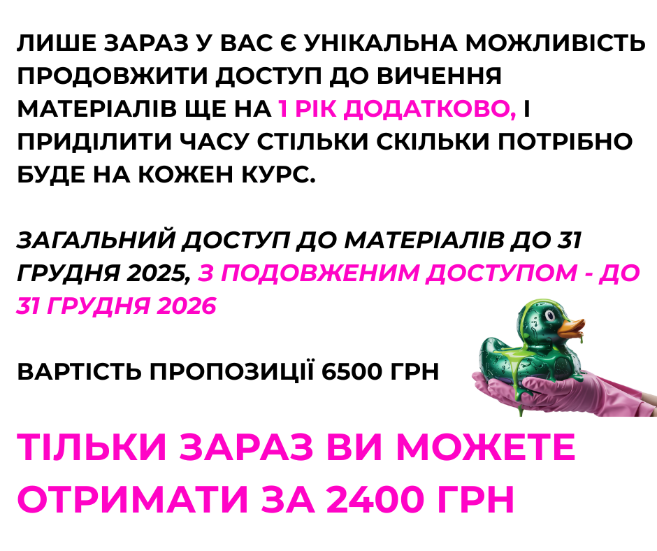 ВОРКШОП ПО - 2025-06-30T202652.913.png